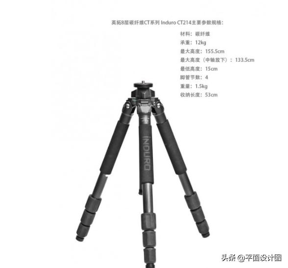 最好的一款三脚架,北美黑胡桃三脚架