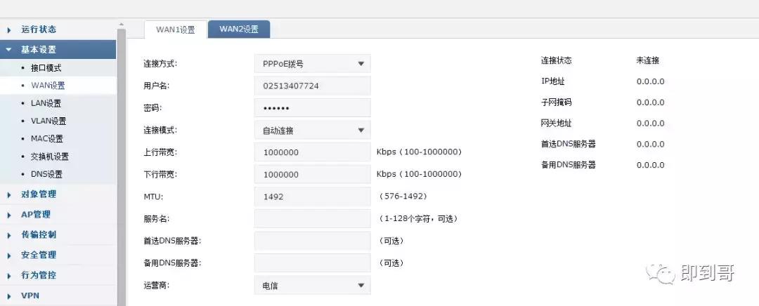在家怎么访问公司服务器,在家如何访问公司内网