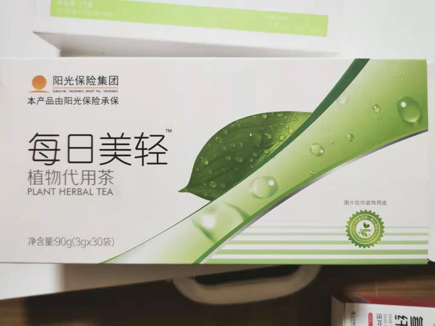 官方正品减肥产品多燕瘦,多燕瘦soso棒酵素果冻真的能吃吗