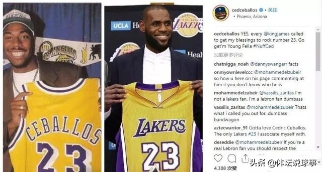 詹姆斯是什么时候换回23号的,詹姆斯24个赛季