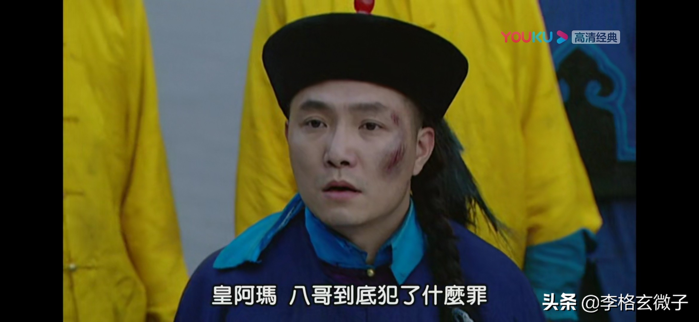 雍正王朝雍正对付八阿哥,为什么说雍正王朝就是权谋