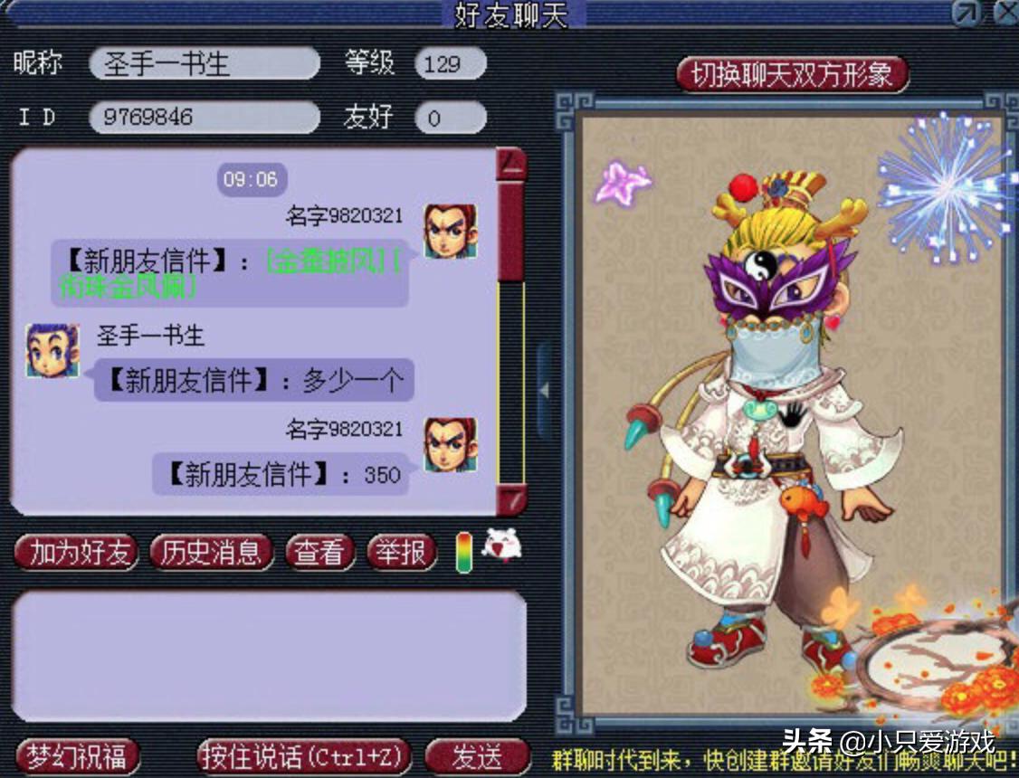 梦幻西游买错东西能退吗,梦幻西游每次降价还价最低多少