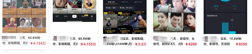 剪辑副业怎么赚钱,兼职副业可以做些什么视频剪辑