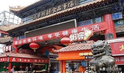 西安人不背锅！服务态度上升至民风问题，这样谈西安民风合理吗？