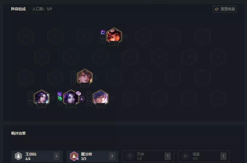 云顶之弈s4魔法师娜美,云顶之弈最强阵容6法娜美