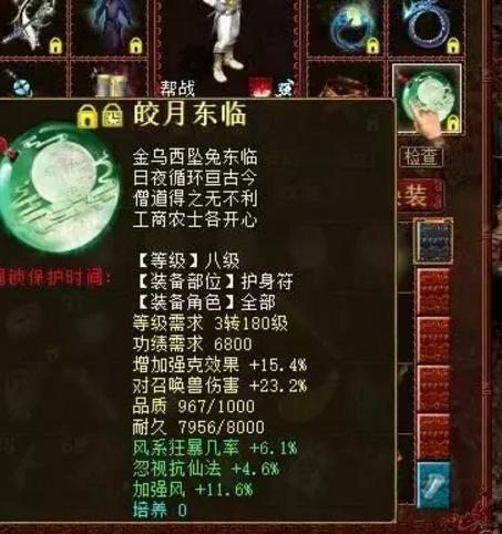 大话西游2大炮最高多少伤害,大话西游2大炮价格