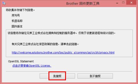 brothermfc7360能用win10吗,兄弟mfc7360安装驱动检测不到电脑