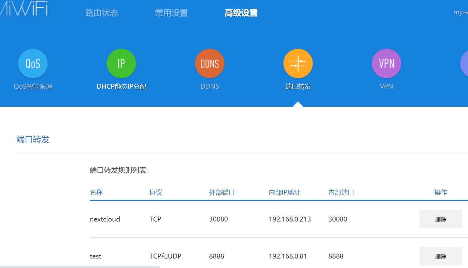 小米路由器端口映射,用小米路由器中继插哪个口