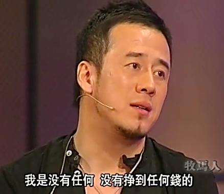 杨坤是怎么成名,杨坤的声音为什么这么有魅力