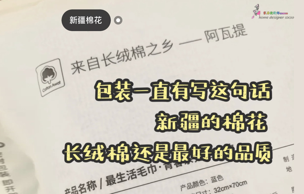 9个*疆新**棉家居工厂店,平价实用,品质不输国外大牌,值得收藏
