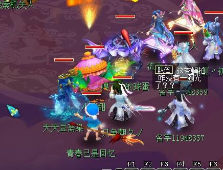 梦幻西游手游武器光效,梦幻西游游戏机制