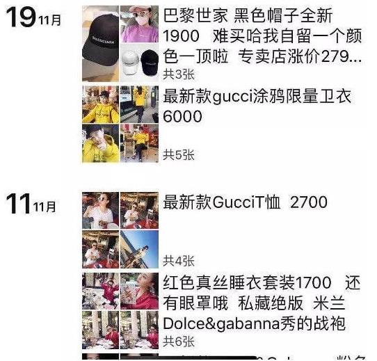 陈昱霖ins上的奢侈品,陈昱霖甩卖奢侈品