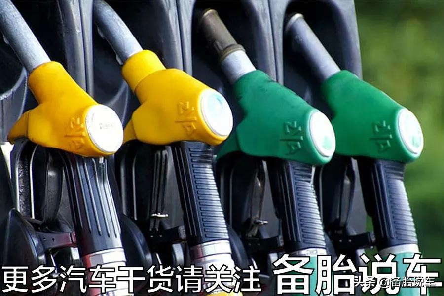 现在油价这么高跑滴滴赚钱吗,油价越来越高跑滴滴该怎么办