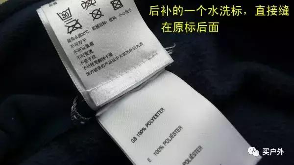 如何辨别真假始祖鸟冲锋衣,怎样辨别哥伦比亚冲锋衣真伪