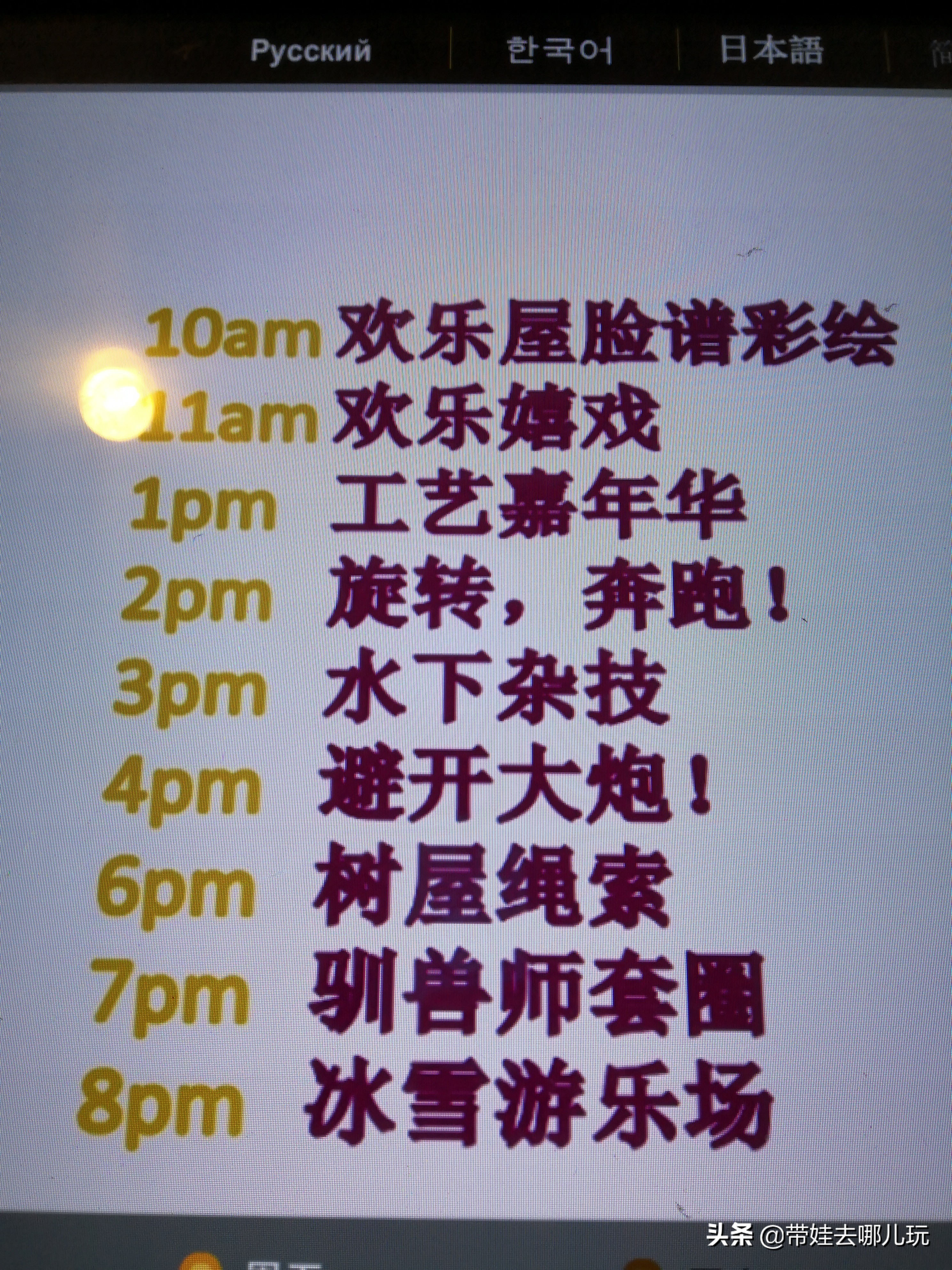 新加坡圣淘沙岛游视频,环球影城圣淘沙海洋馆