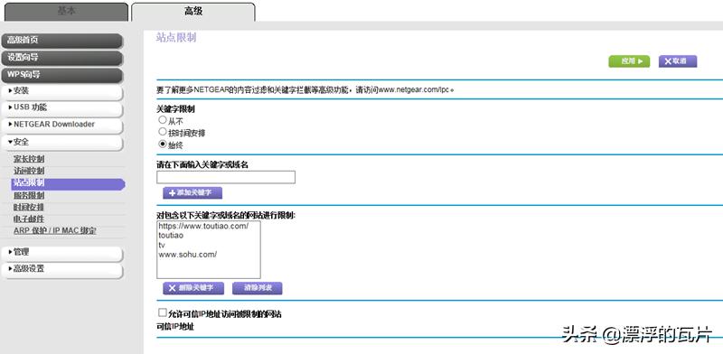 网件r7000比现在的千元路由器好,千元路由器