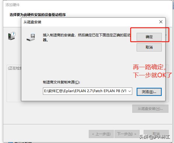eplan软件可以安装在d盘吗,安装eplan软件准备条件