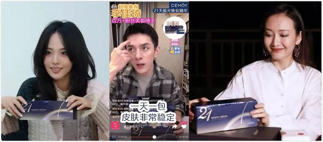 李佳琦推荐洗面奶和护肤品,李佳琦常用的护肤品有哪些