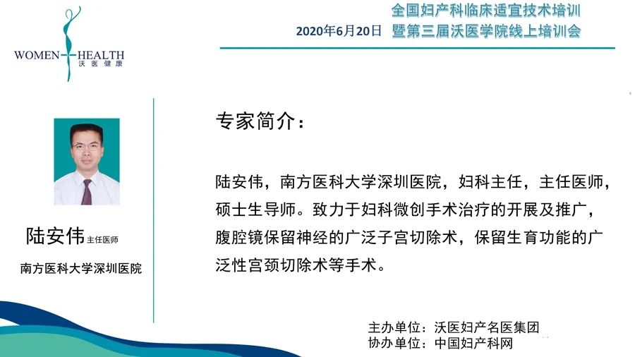 全国基层产科医师培训,妇产科专业培训