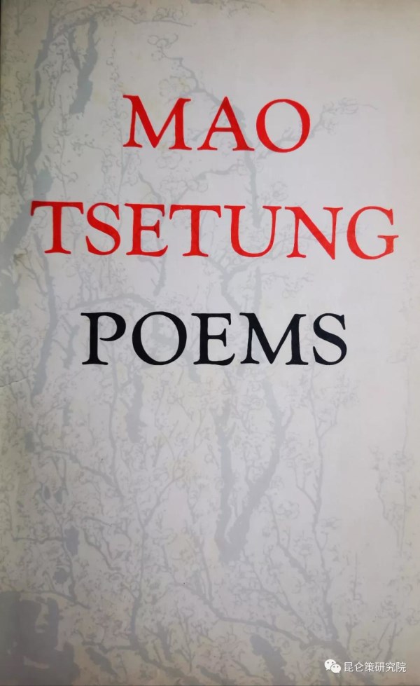 胡澄：毛主席诗词是中华美学的最高表现——崇高伟丽话“毛诗”（组图）