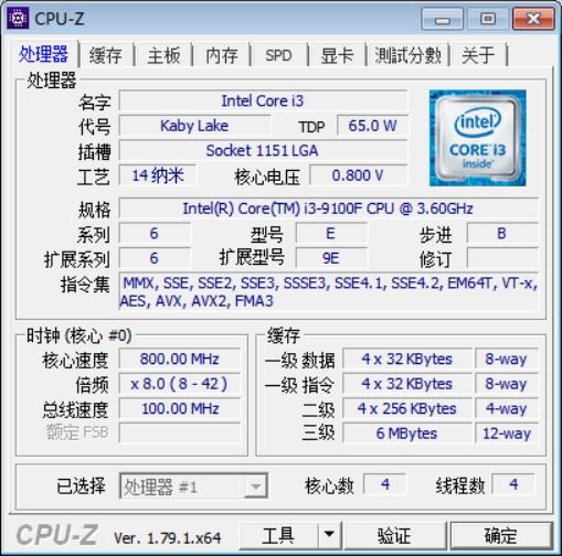 i3-9100f处理器,i39100性价比最佳配置