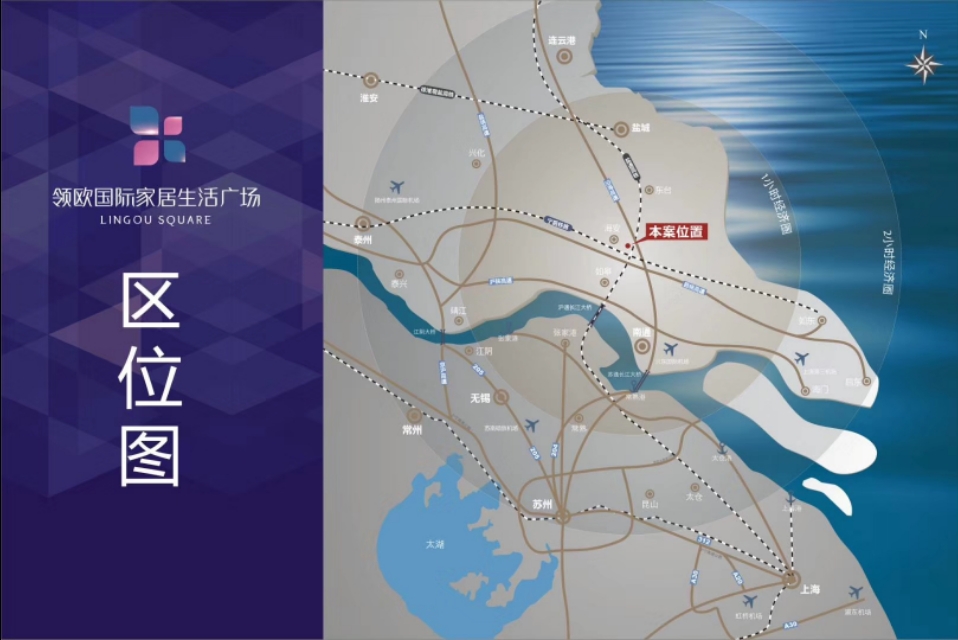 领欧家具,领欧国际家具城