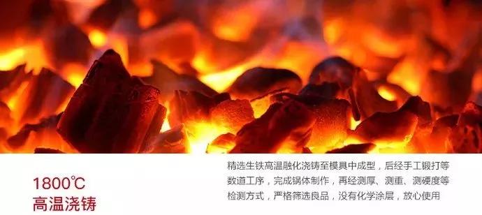 日本高纯铁锅,手工热锻铁锅