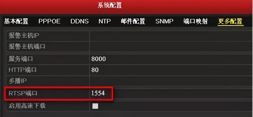 如何运用域名做远程访问,监控第三方域名访问