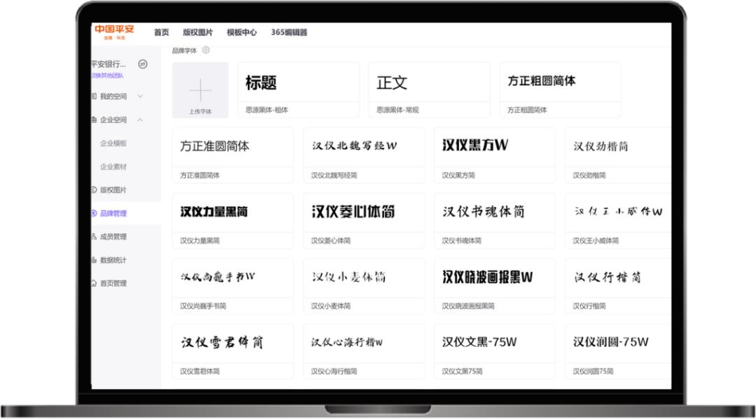 爱设计X平安银行｜用户、场景、技术，平安银行信用卡增长密码