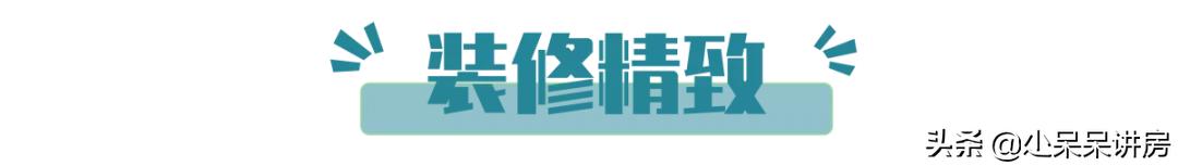 好楼盘推荐,好房推荐新城区花园洋房