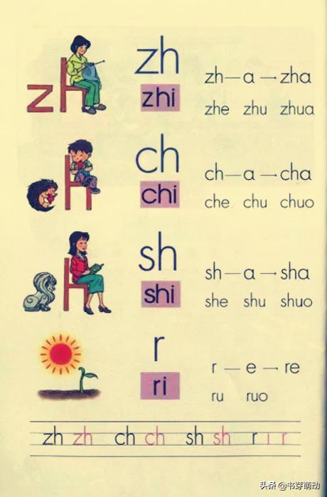 幼儿拼音巧记法,最新幼儿园看图学算术