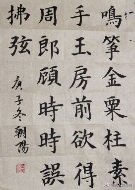 听筝唐李端古诗讲解幼儿园,李端听筝为什么不符合仄起