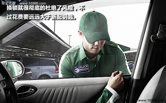 不想带汽车钥匙有什么办法解决,汽车的钥匙弄丢了怎么办