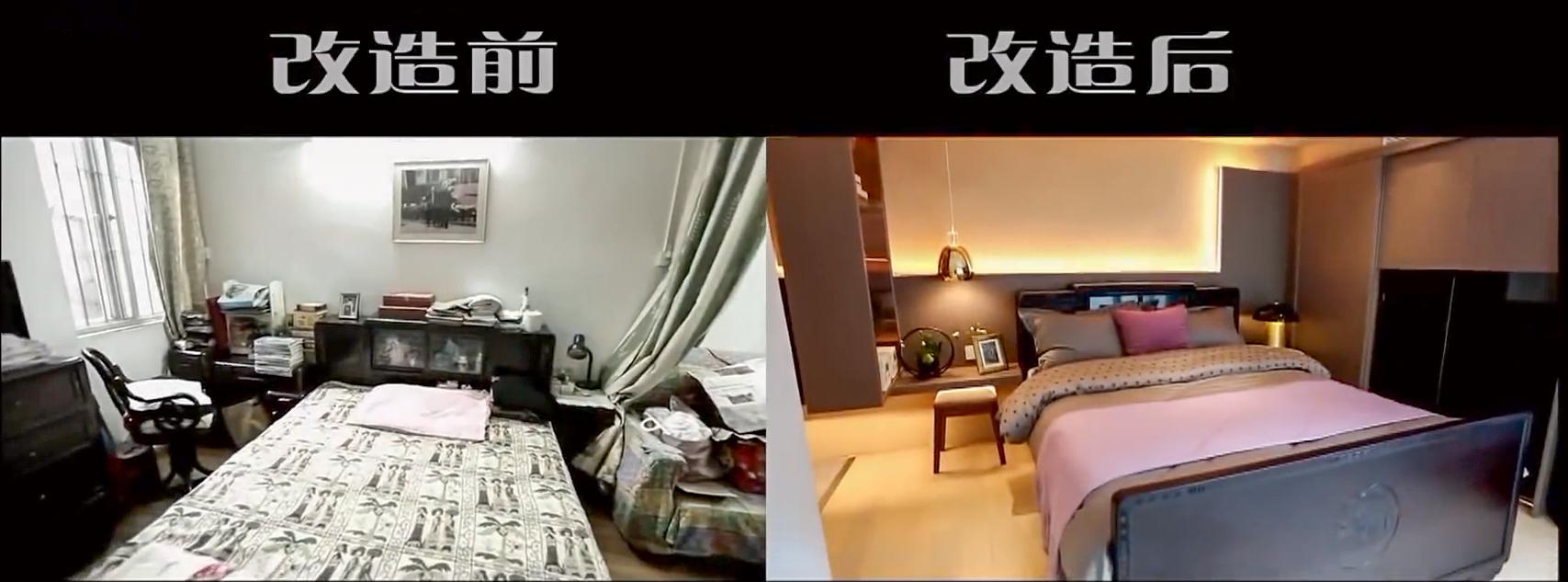 儿时老宅大改造效果震撼,百年老宅改造图