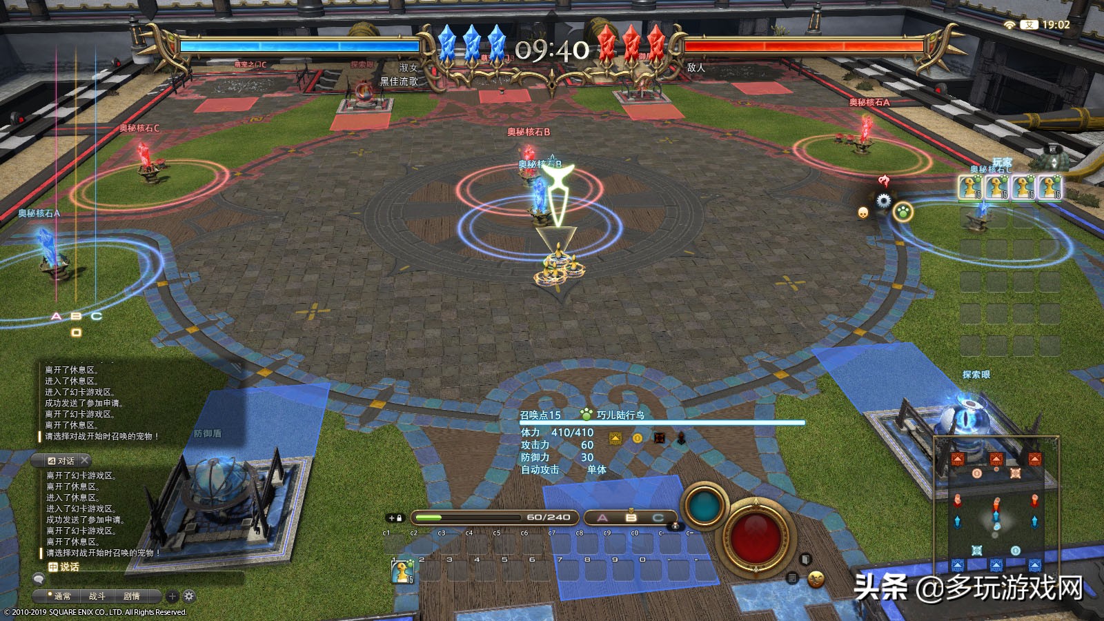 最终幻想14怎么就不算萌新,最终幻想14周年