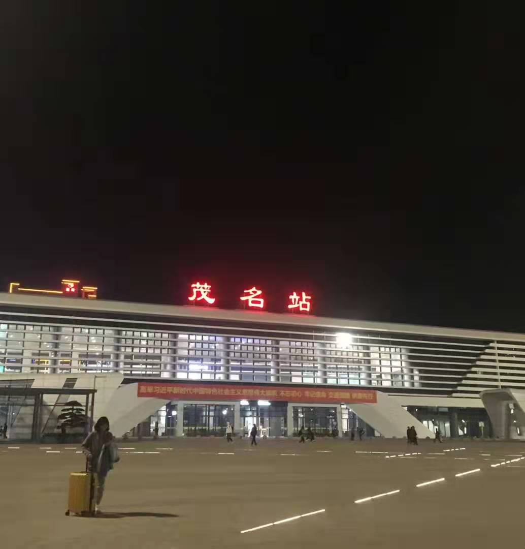 茂名站南片区全景,茂名站南片区最新规划