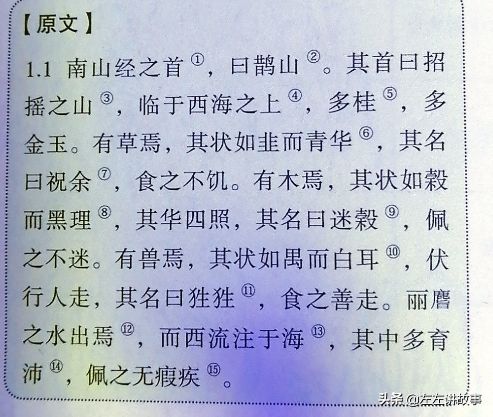 华蓥山：唐代全国四座仙山之一