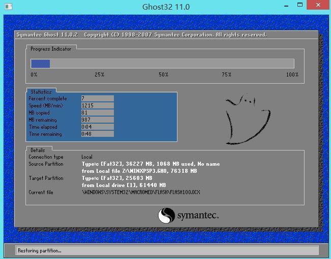 u盘重装xp系统后无法进入系统,小白一键重装xp系统u盘教程