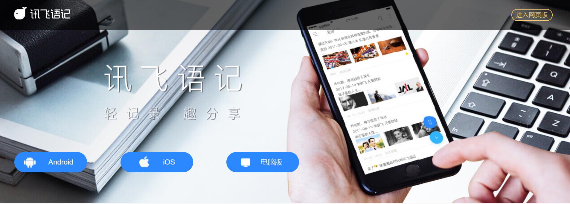 新媒体运营必备工具推荐,新媒体运营必备十大工具有哪些