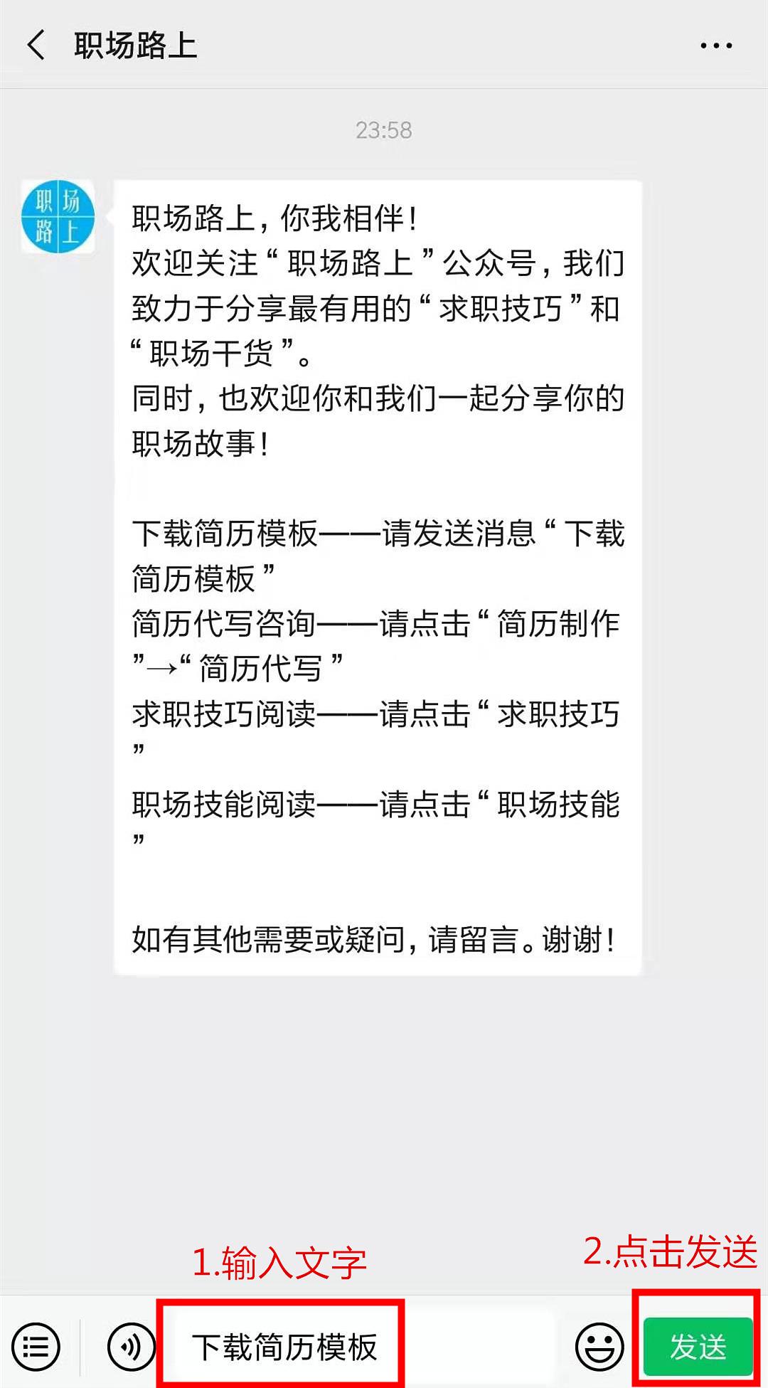 免费简历模板网站有哪些,wps简历模板免费