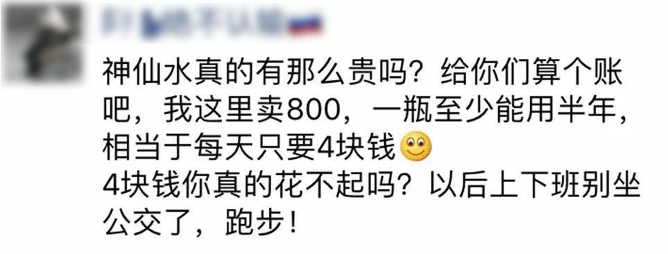 那些一看就很沙雕的文案,那些很沙雕的文案