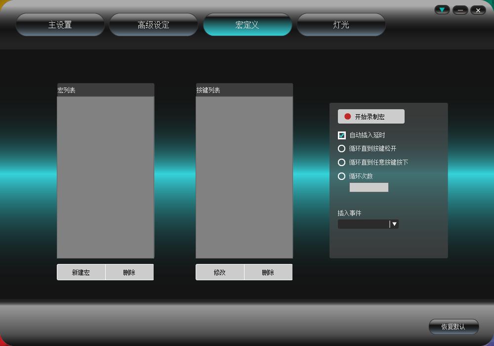 旗舰走向平民雷柏vt200s鼠标体验,鼠标雷柏vt350c怎么设置键位