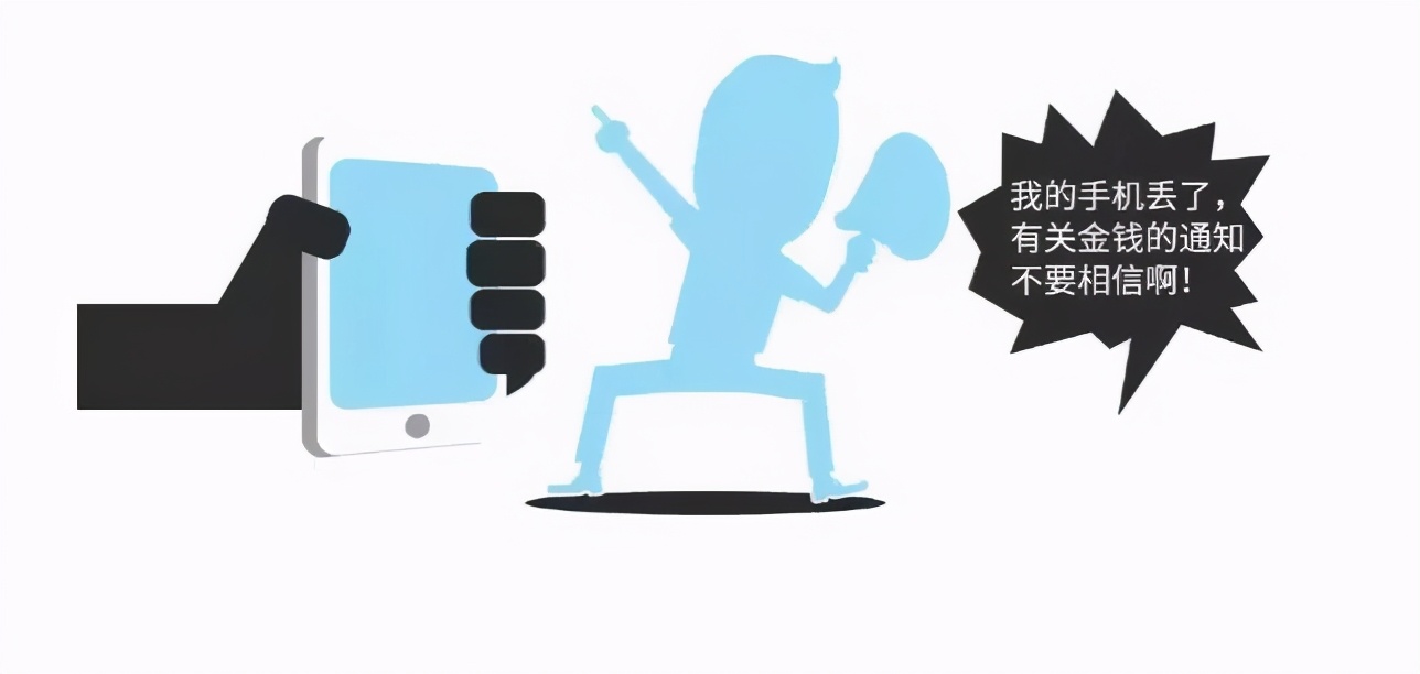 手机被盗是找公安局还是派出所,手机失窃警察会处理吗