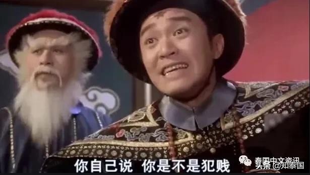 女子在泰国街头,泰国女子犯罪