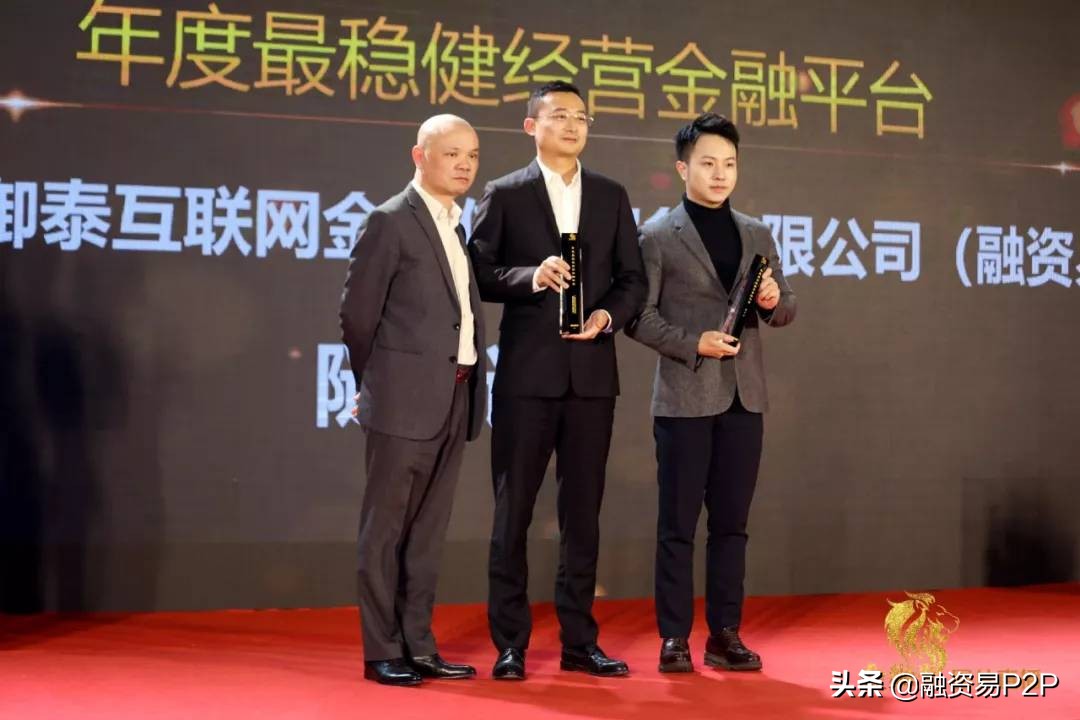 融资易财经早报完整版,融资易财经最新消息