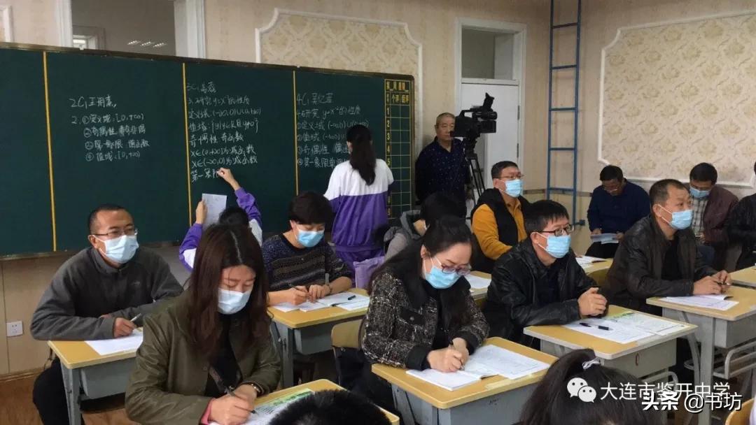 2023年甘井子区青年教师素质考核,大连甘井子教师素质考核
