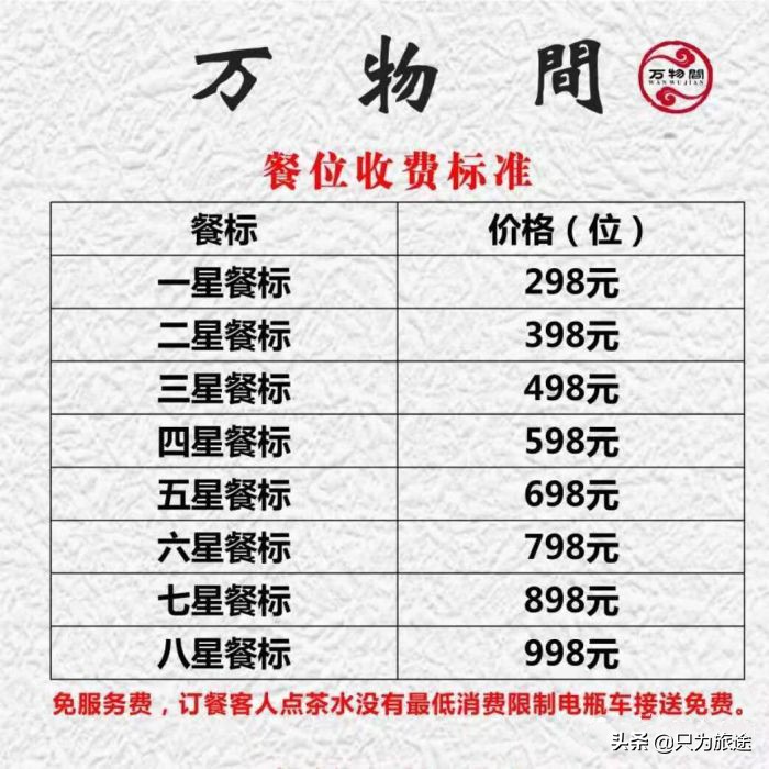 喝白酒的小姐姐古装,穿汉服喝白酒小姐姐