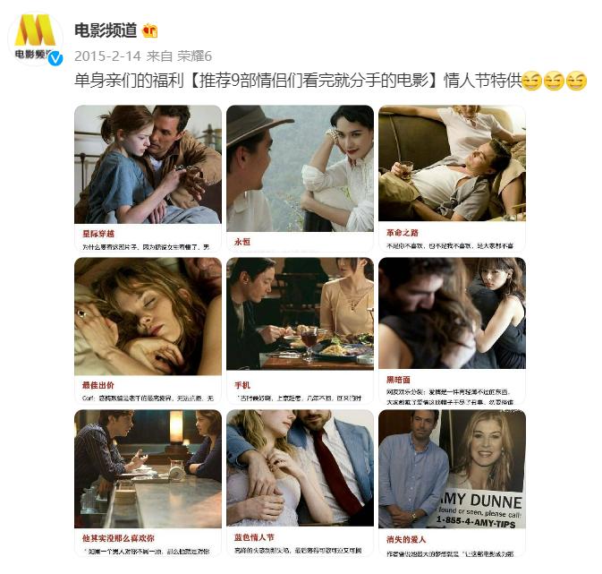 央视六公主有多傲娇,傲娇六公主cctv6