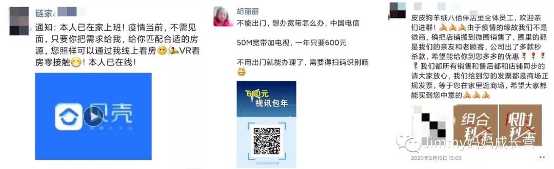 一场疫情有多少人活得很迷茫,一场疫情改变了多少人的生活规律