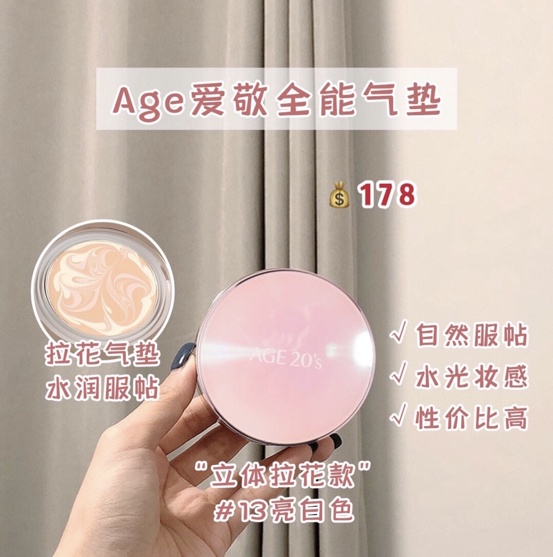 精致少女平价好物推荐,精致女孩学生党必备平价好物种草